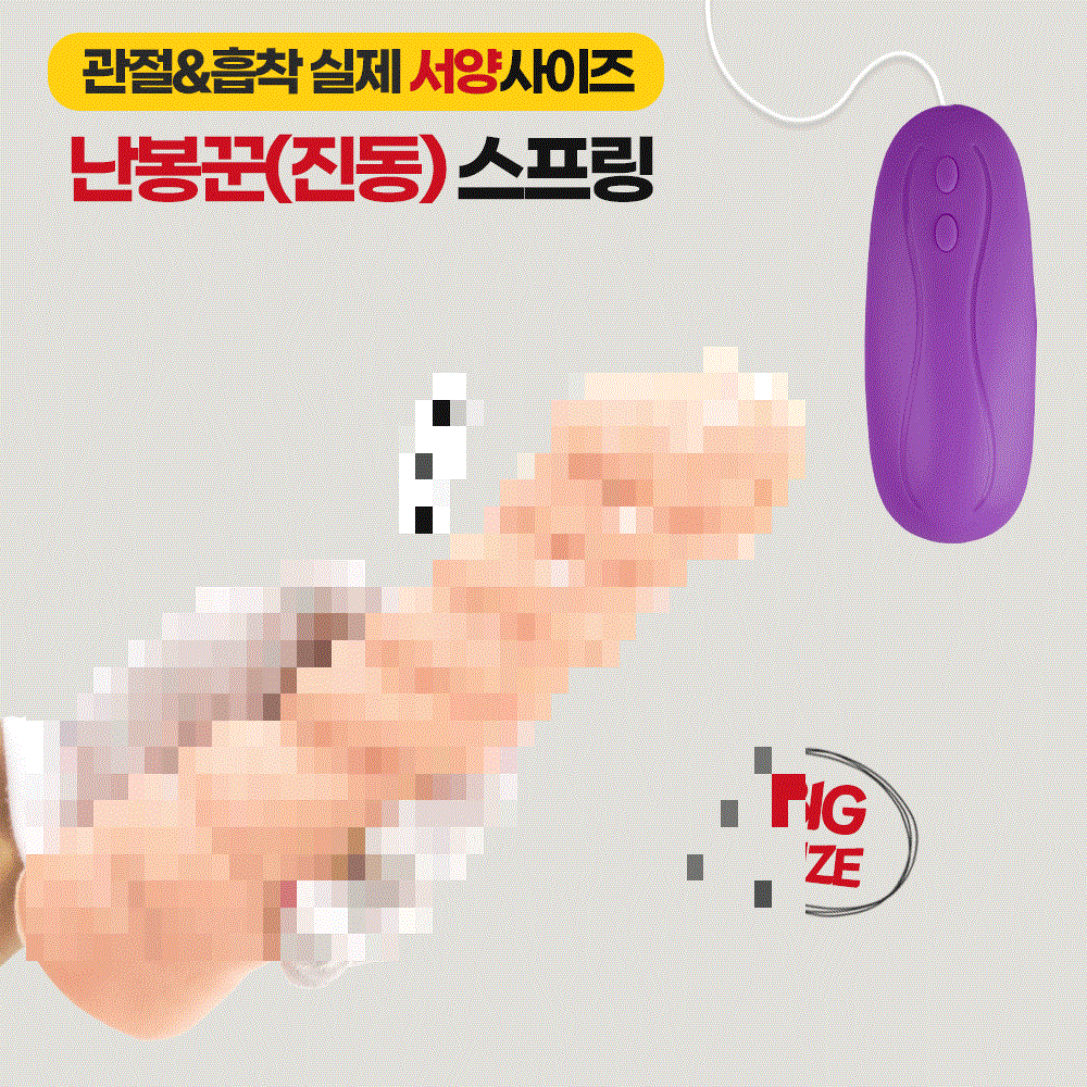 대물 진동 딜도 – 난봉꾼 시리즈 9종